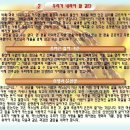 교    리 이미지