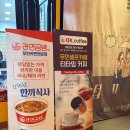 라면공방 CGV 금남로점