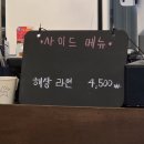 오름족발 - 제주시 동광로19길 22 | 오름족발