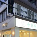 모던광고사 - 경주시 알천남로 70 | 모던광고사