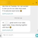 재잘재잘 초등영어 이미지