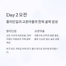 감성마을교량 이미지