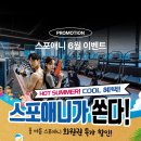 스포애니 명일역점 | PT부터 셀프운동까지! 스포애니 명일역점의 매력 파헤치기