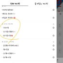 아레나투어 인증대행 후기 입니다 이미지