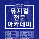 충무아트
