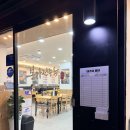 팔도본가콩나물국밥 | [남구로역 24시간] 본가전주옥 전주콩나물국밥 맛집 방문 후기