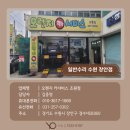 오렌지카서비스 이미지