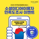 한국미디어서비스 이미지