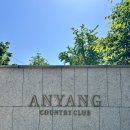 삼성물산(주)안양컨트리클럽 이미지