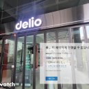 델리오 이미지