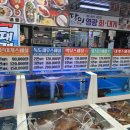 포항회대게 이미지