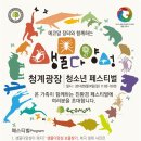 장승중학교 이미지