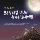 한가위헤어 이미지