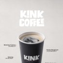 킨크커피 내동점