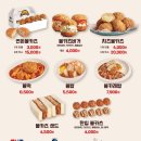 연돈볼카츠부산 이미지