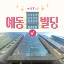 오렌지부동산중개법인주식회사 이미지