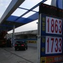 싼6주유소 이미지