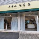 오늘도빛날꽃 이미지