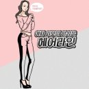 핑크헤어라인 네이버블로그