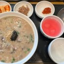 본죽 광주전남대후문점? 이미지