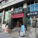 성지의료재단 이미지