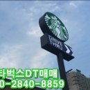 굿메이트공인중개사사무소 이미지