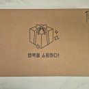 (주)로이츠나인 | 에스뷰 모니터 블루라이트 차단 사생활 보호 필름 후기