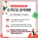 명수축산 이미지