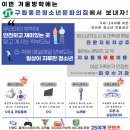 홍은청소년문화의집