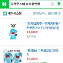 뽀바가게 이미지