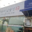 예림김밥 티스토리