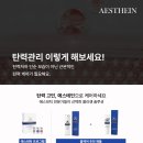 뷰리에스킨케어 이미지