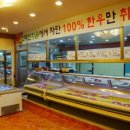영주청정한우