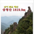 형산주유소 이미지