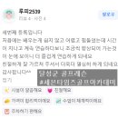 대곡 | 대곡 화원 설화명곡 골프레슨 후기