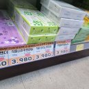 신비로마트