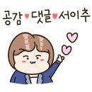해바라기공인중개사사무소 네이버블로그