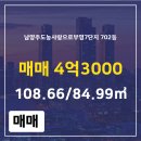 다산&사랑공인중개사사무소 이미지