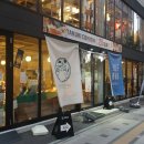 과일도시 | 삿포로 여행 과일가게 토도시마｜ 후기 - 삿포로 멜론