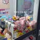 33인형뽑기 이미지