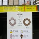 농업회사법인(주) 서원 이미지