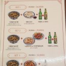 우육미엔이태원점