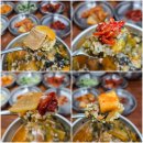 옛고을한우국밥