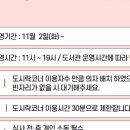 부천시립상동도서관 이미지