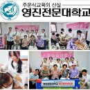 영진메디칼 이미지