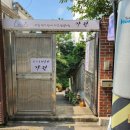 도자공방가원 이미지