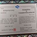 (주)우인오 이미지