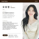 오유정네일 | [작업치료사 오유정 강사님] 브이랩필라테스 왕십리점