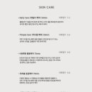 쉼에스테틱 - 익산시 동서로19길 39 | 쉼에스테틱