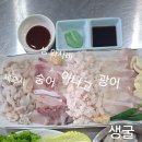 김씨네한식당 이미지